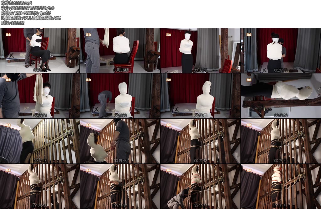 [路由原创] 牢房挂件-丝依依