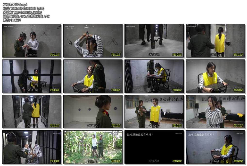 [MJ影视] 情杀-丝依依