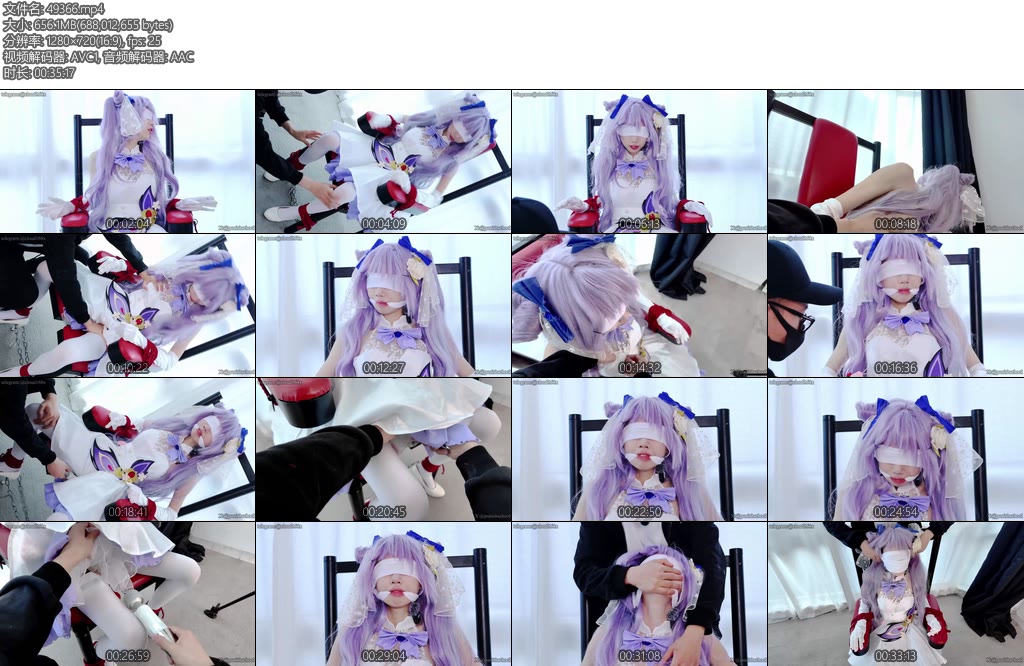 [惩戒学园] 花嫁刻晴的蒙眼堵窒西游戏花嫁刻晴原地升天原神COS花嫁刻晴蒙眼堵嘴白丝高跟极限窒西-丝依依