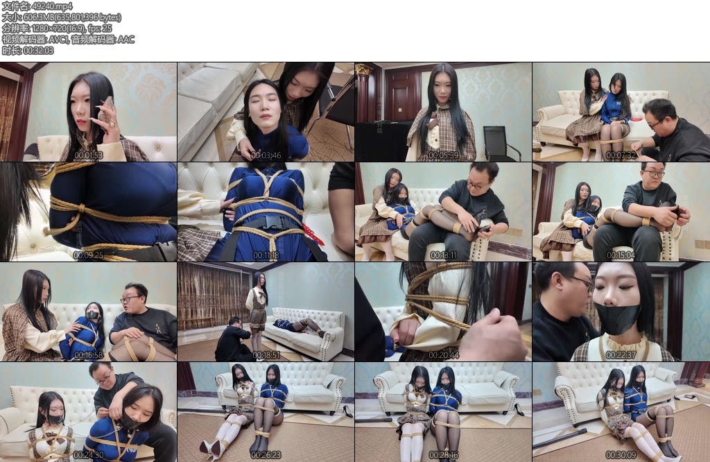 [枫叶原创] 缚之旅人营救陷阱侦探搜查官双封印-丝依依