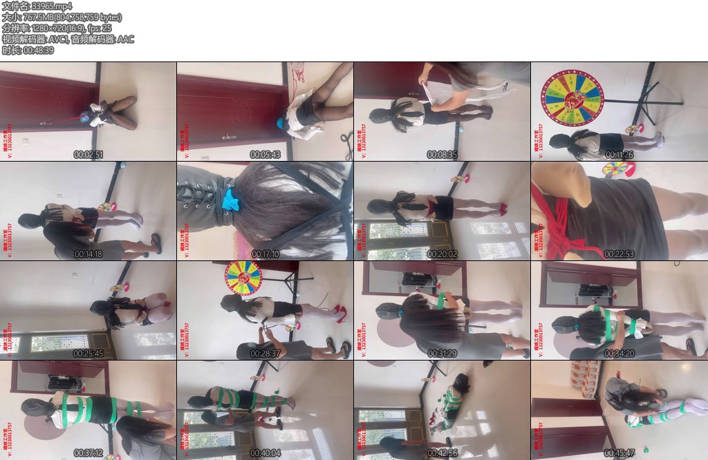 [媚娘原创] 囚禁（第二集）-丝依依