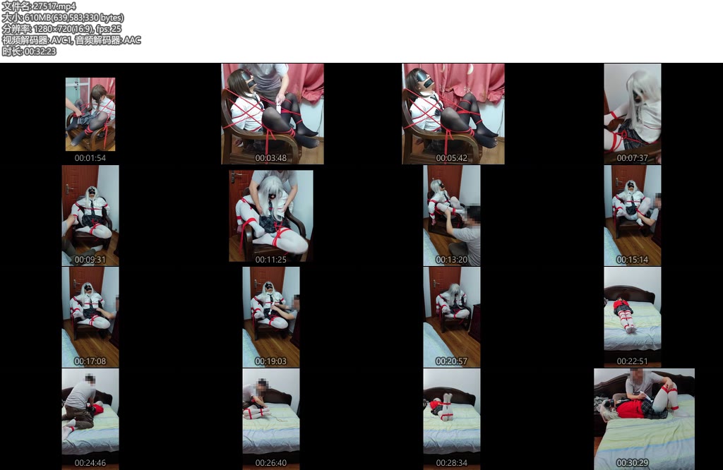 [亚洲绳艺] 伪娘JK拘束TK震动2套衣服黑白丝都有-丝依依