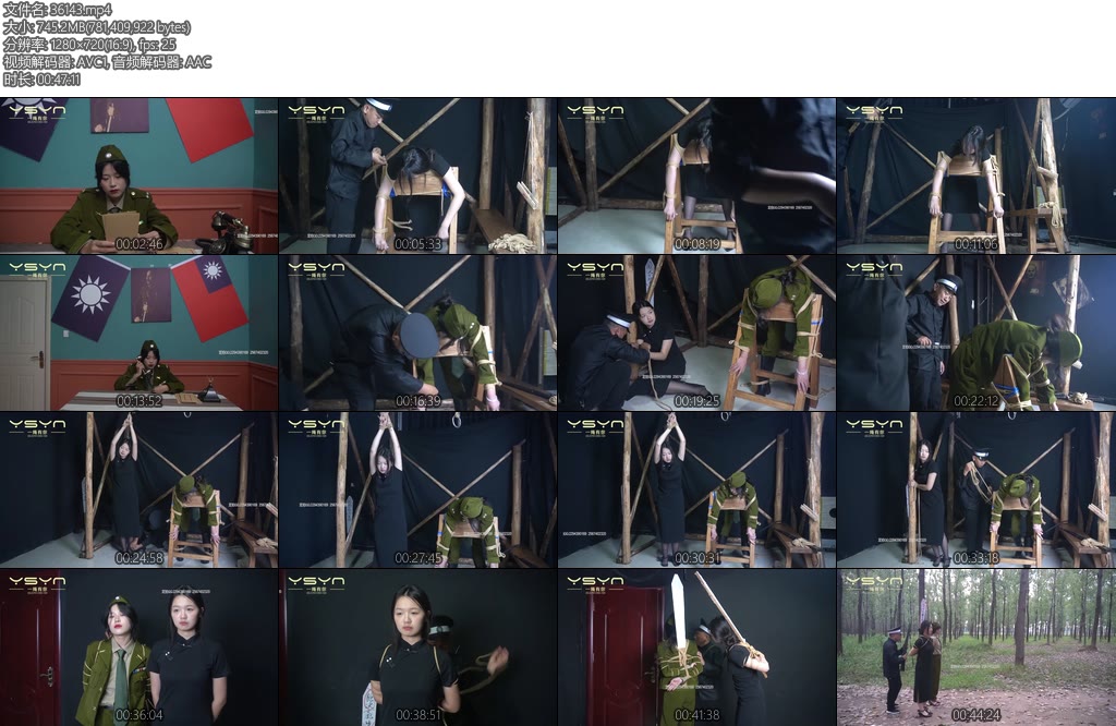 [一绳有你] 致命密件由于叛徒的出卖军统女秘书文雅陈处长秋雅被捕入狱受刑不屈小树林枪决-丝依依