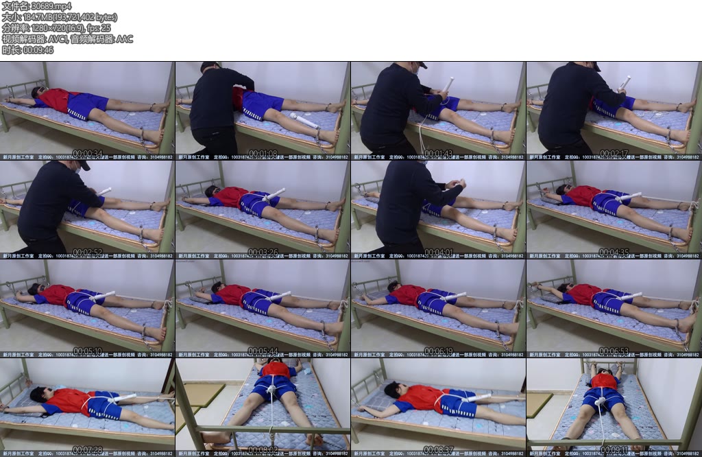 [新月原创] 佳怡女死囚的临终关怀大字铐捆绑胶带封嘴眼罩棒子手铐脚铐-丝依依