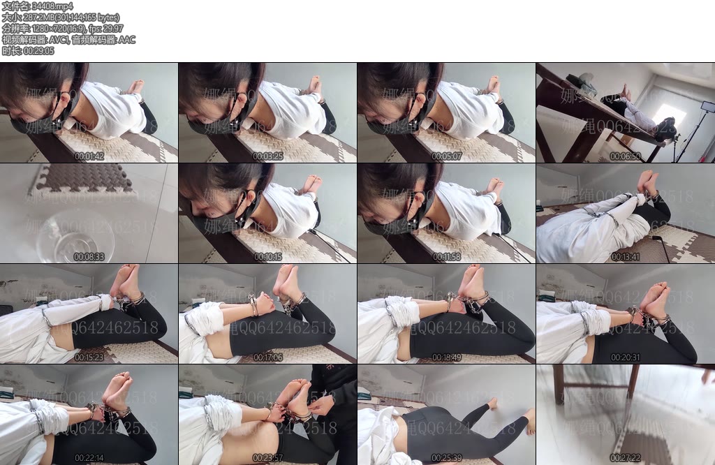 [娜绳原创] 青柠QNLK58下-丝依依