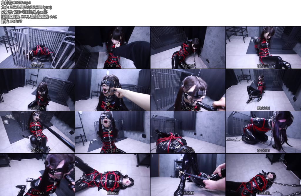 [D-Lemon] 緊縛目隠し調教-丝依依