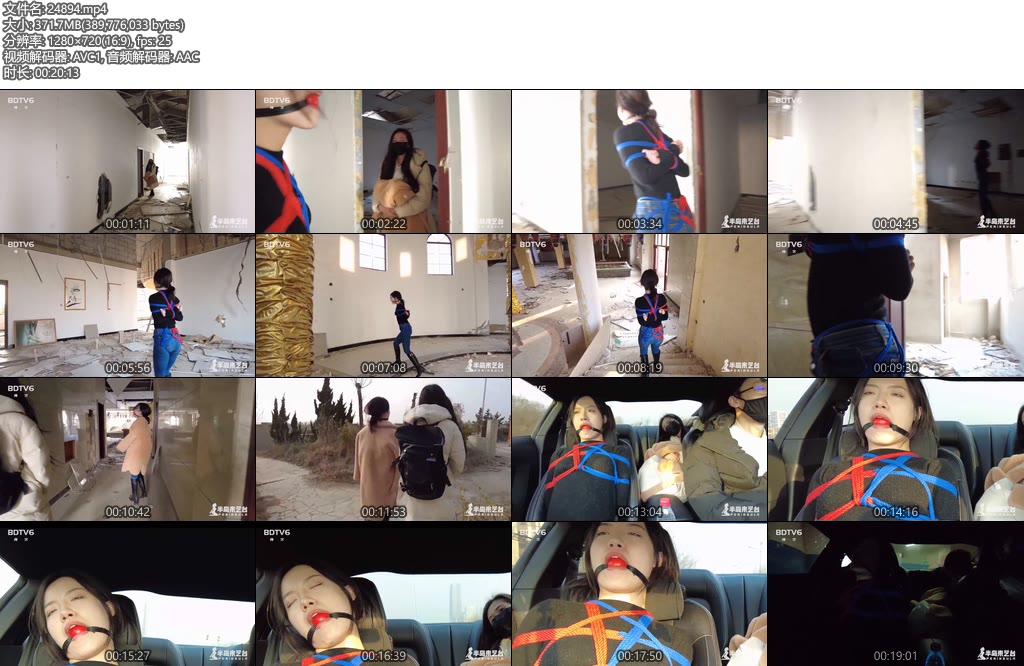 [半岛束艺] 户外4废弃售楼处里的捉迷藏-丝依依