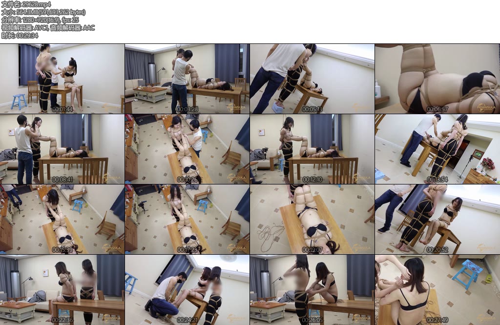 [半岛束艺] 不要把脚拿开~拉丁布玛-丝依依