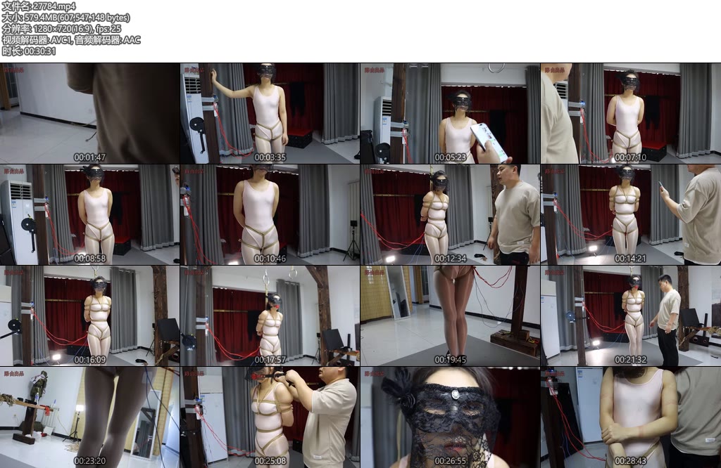 [路由原创] 试题问答 答错就要被捆住电击-丝依依