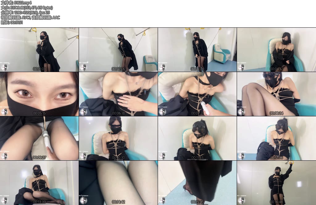 [绳影社] 地铁怪谈少女的怪癖事迹自诉第二集-丝依依