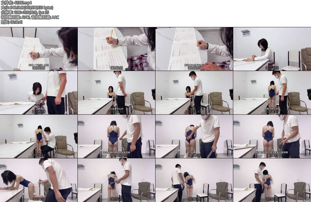[比尔原创] 凶狠老师惩戒学生妹SP-丝依依