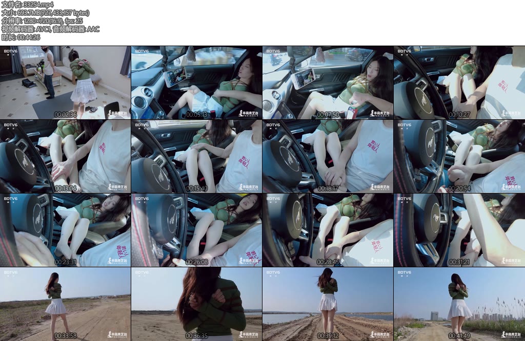 [半岛束艺] 海语2023春夏户外新场地开发ing-丝依依