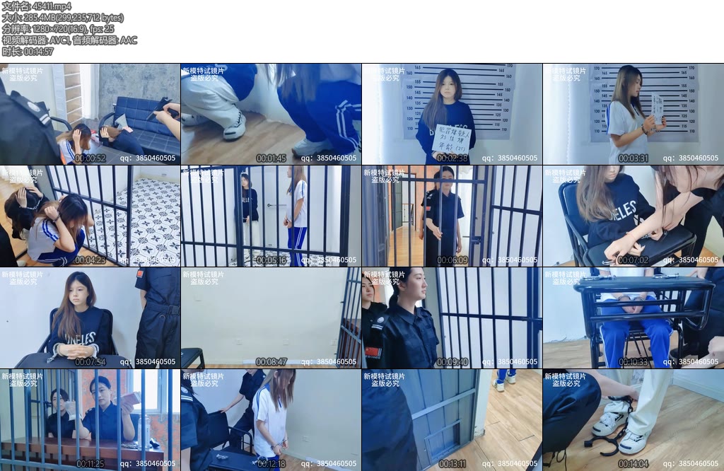 [忘忧社] 新模特试镜片女学生贩D被现场抓获-丝依依