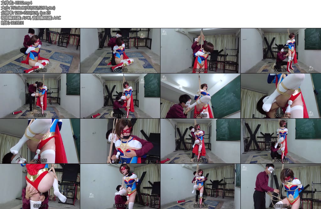 [樱束原创] 超人的噩梦性感的女超人居然被邪恶的歹徒算计可想而知晕厥的她将要遭受到怎样的屈辱对待-丝依依