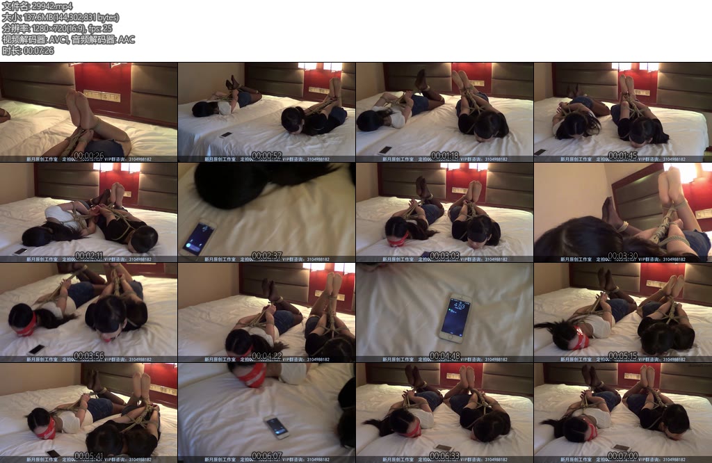 [新月原创] 白静玉箫配合解缚压箱底的十八岁作品黑丝和肉丝的性感互动-丝依依