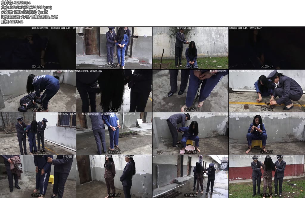 [梨花雨] 梦魇-丝依依