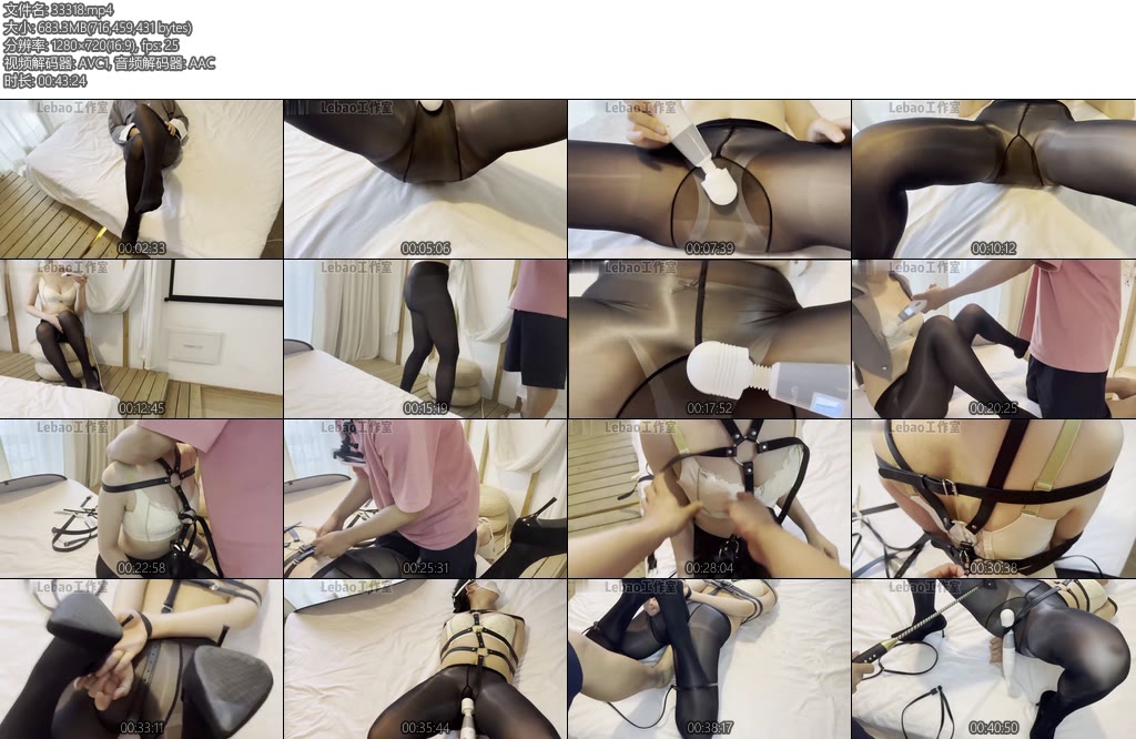 [Lebao] 欲求不满的极品黑丝高跟外围女被外卖员调教捆绑肏油亮黑丝西装高跟鞋OL极品模特独自在家自摸被外卖员发现-丝依依