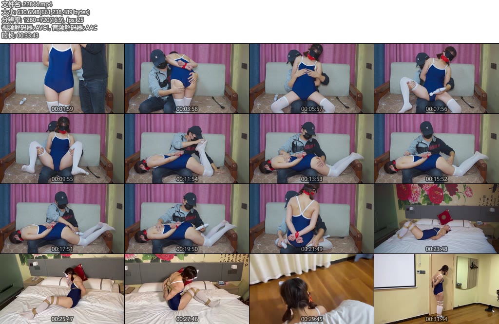 [鲁R绳艺] 素人小小遭遇坏叔叔-丝依依