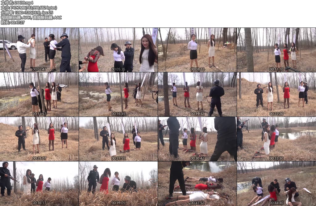 [一绳有你] 野外枪声-丝依依