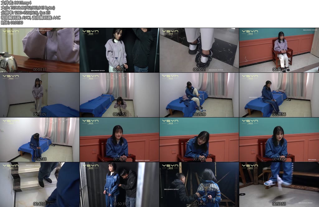 [一绳有你] 绝望的女孩忏悔录19岁的安妮-丝依依