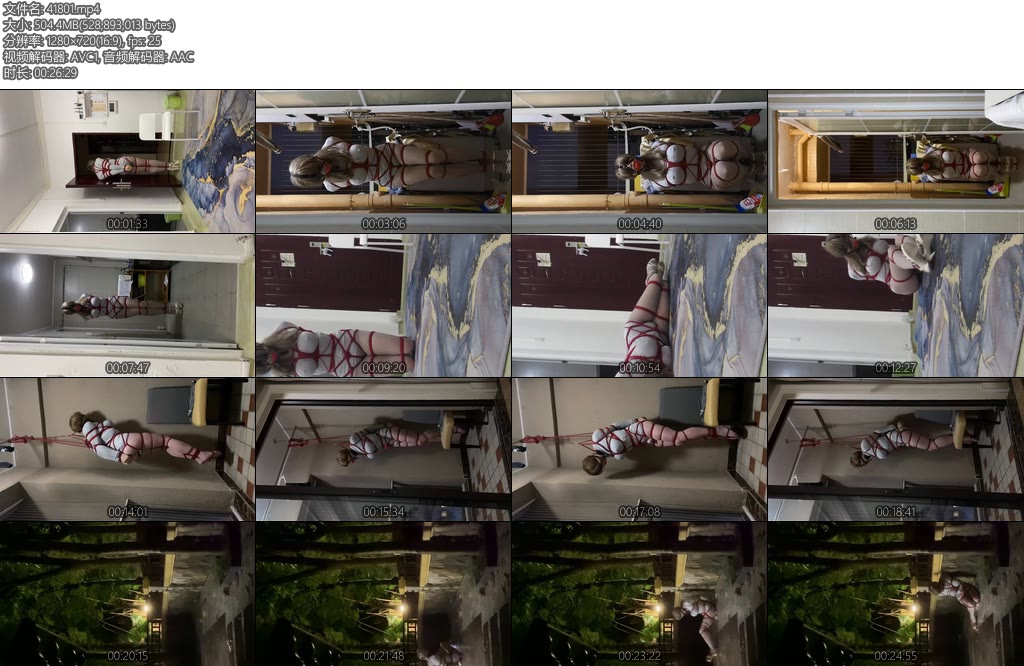 [CD伪娘] 诡的自缚109 雨夜自缚摔倒了怎么办-丝依依