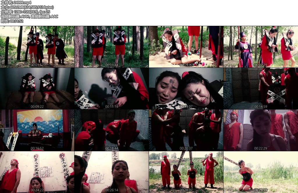 [胜景影视] 古装片母女情囚-丝依依