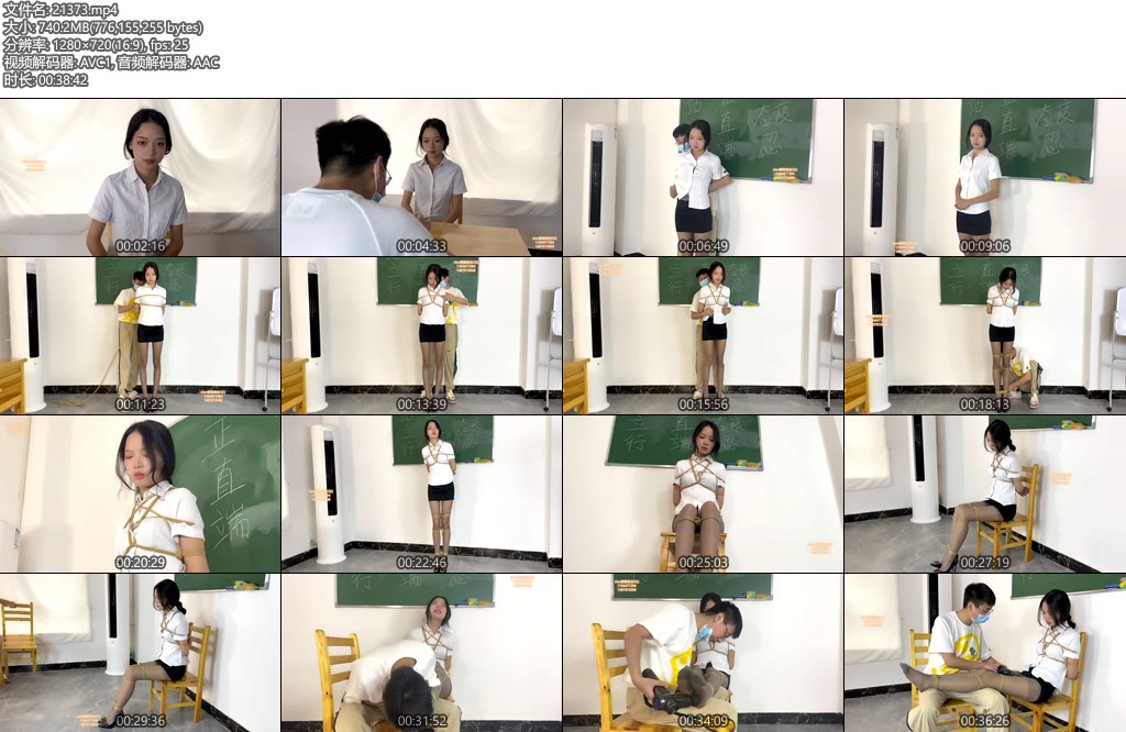 [xiao素素] 素素面试空姐遭到潜规则 （第一集）-丝依依