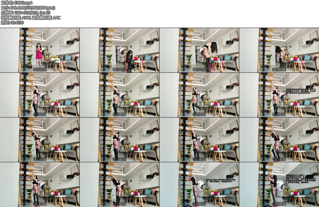 [嗨玫瑰] 冰锁逃脱游戏-丝依依