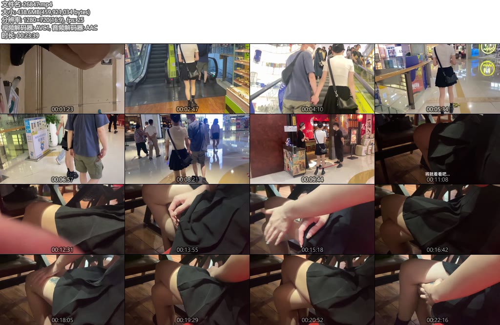 [茶艺师原创] 苏苏带X_X逛商场羞耻度拉满-丝依依