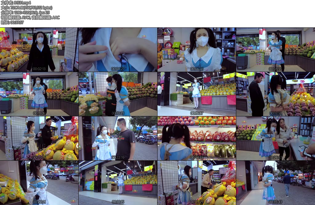 [晓鹿绳艺] 外出打工日常工作室不景气靠打工维持了随机挑选商店塞入玩具带上电击R夹来招揽服务顾客换取一盒水果也够拼了关键还有顾客乘机卡油占便宜-丝依依