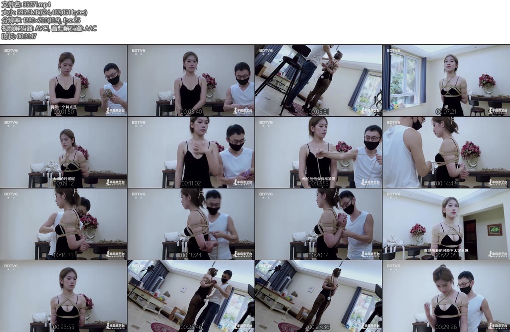 [半岛束艺] 泽爱产品专辑麻绳和配方绳的区别-丝依依