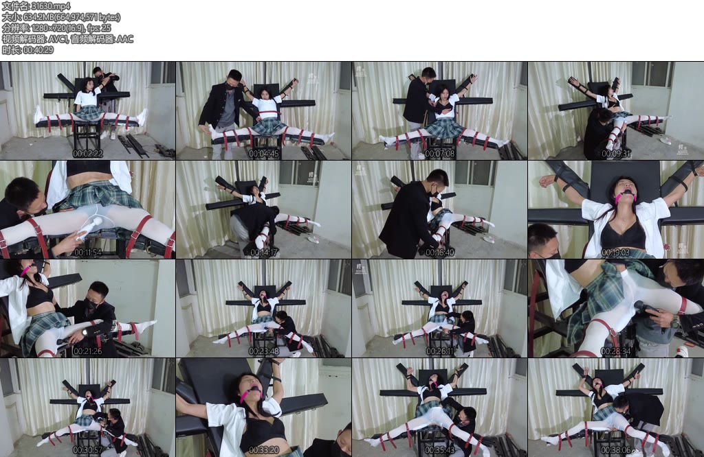 [樱束原创] 刑椅和皮带都无法拘束的新人依依新人依依首试镜身材丰满且特别敏感首次体验到TK的难受和玩具的乐趣-丝依依