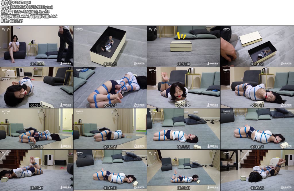 [半岛束艺] 魔幻剧半岛魔盒~海语-丝依依