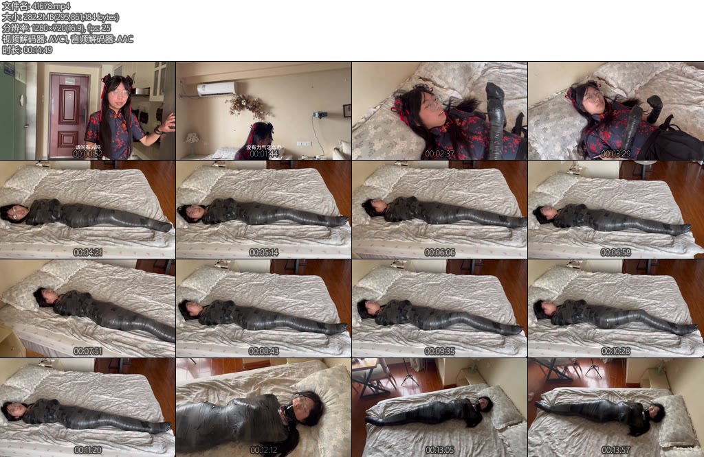 [亚洲绳艺] 寻找失踪少女的女侠-丝依依