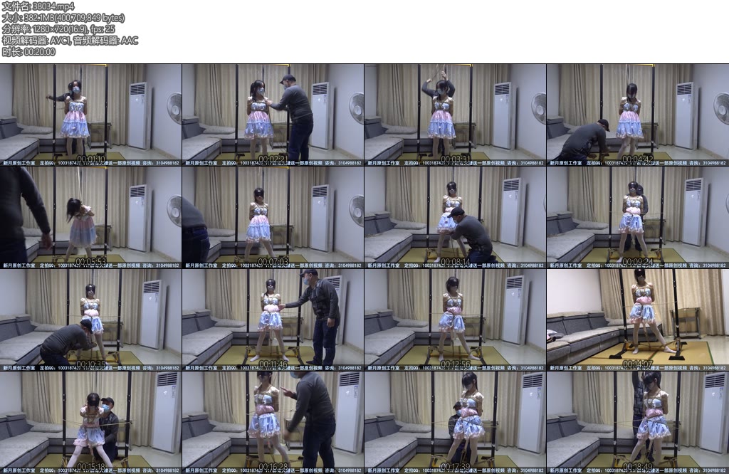 [新月原创] 琳媚白丝LOLITA吊绑棒棒的被站立强G的忍耐到最后还是腿软屈服了-丝依依