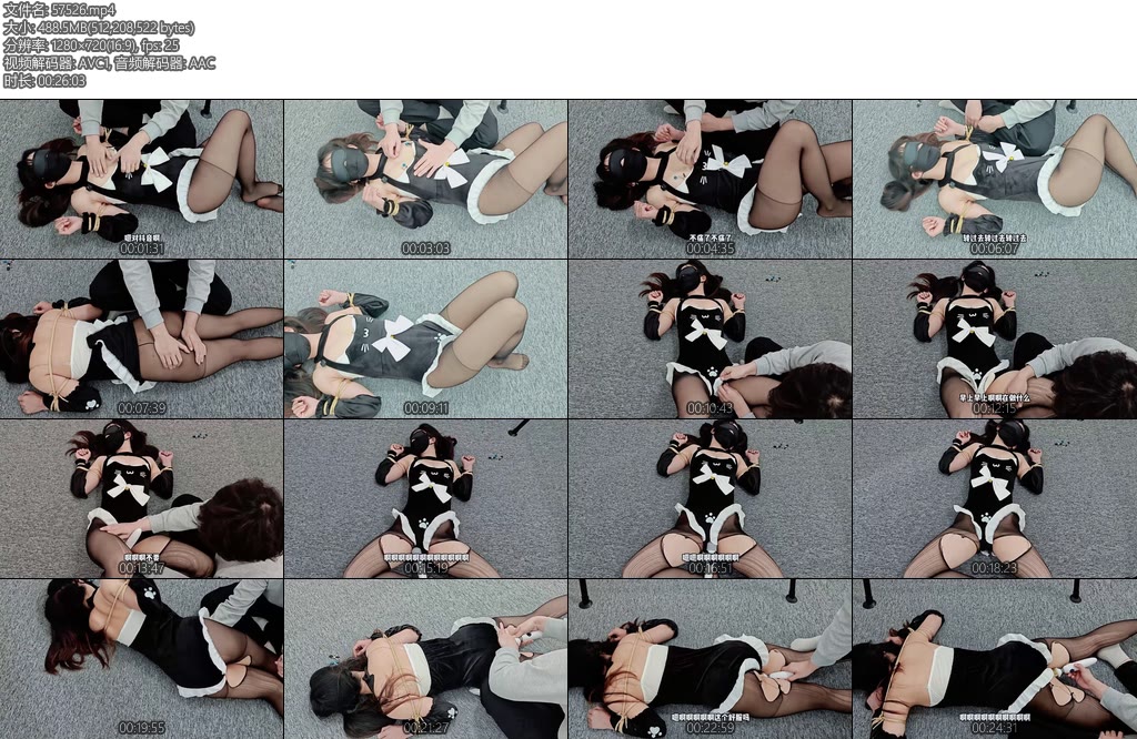 [肉御岛] 终究还是对可爱的妹妹下手了-丝依依