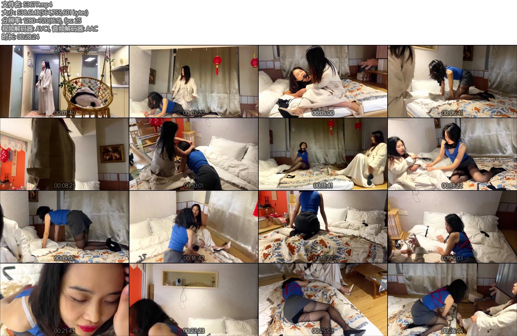 [非与原创] 欠款风云-丝依依