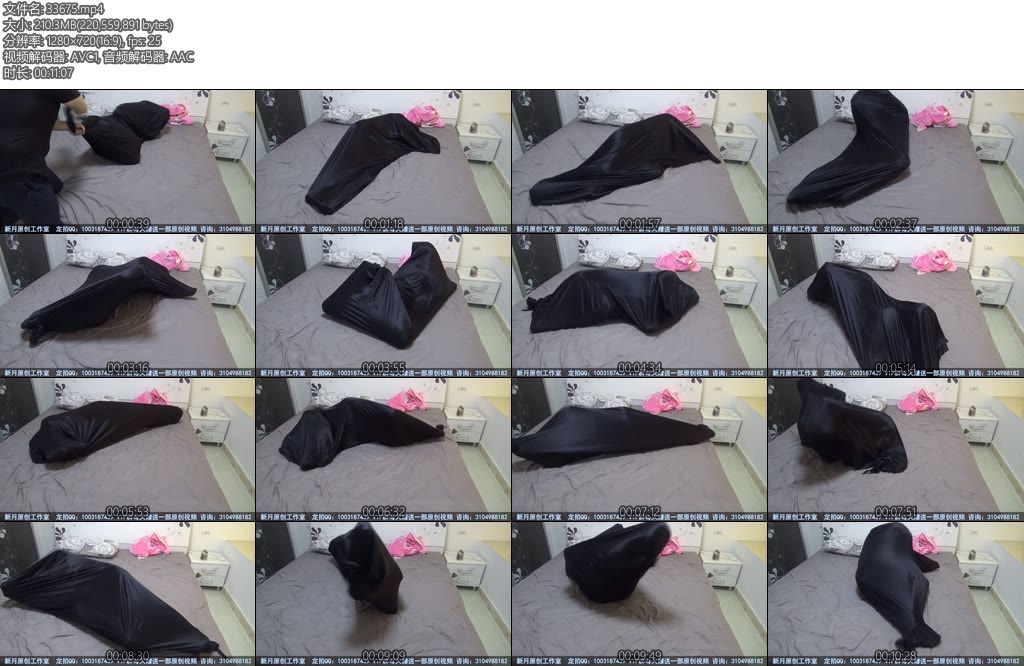 [新月原创] 玉箫同好定拍黑丝装袋挣扎相当不错-丝依依