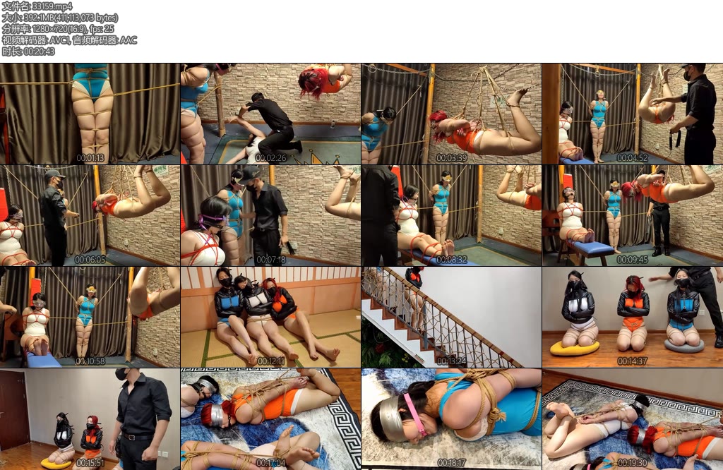 [一绳所爱] 凤凰女侠（下）-丝依依