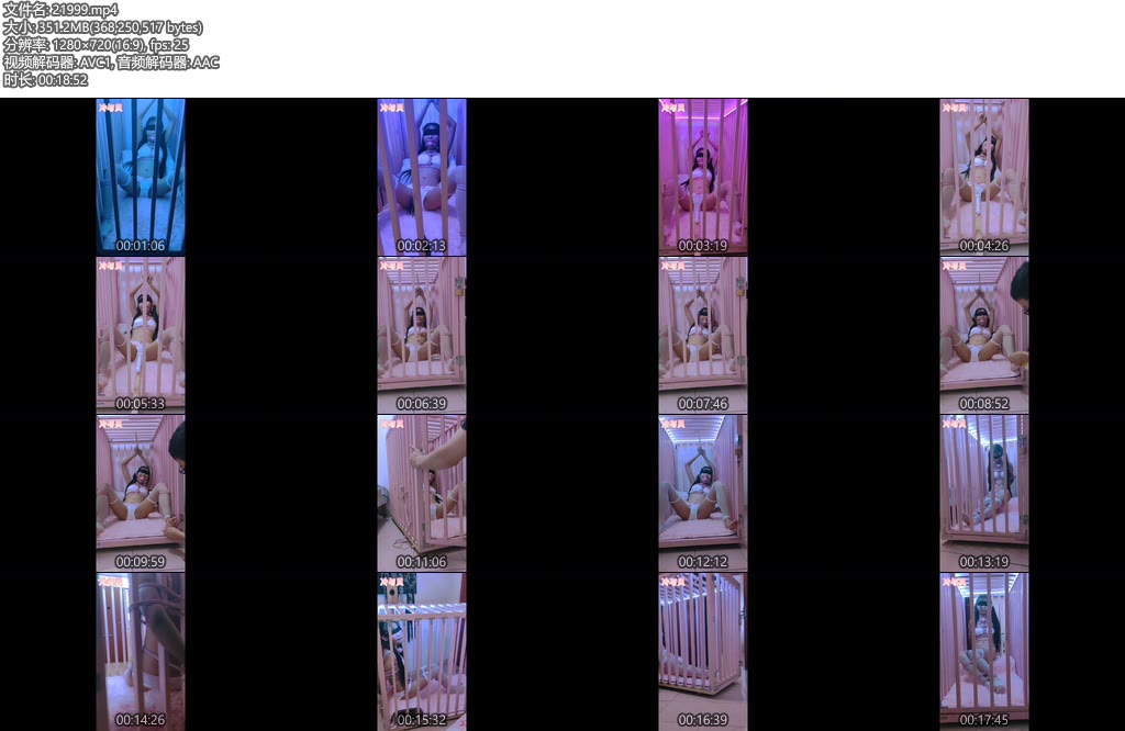 [亚洲绳艺] 笼中少女拘束调教-丝依依