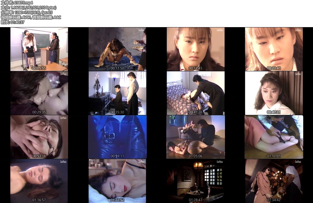 [亚洲绳艺] 奴隷女教師スペシャル（01）-丝依依