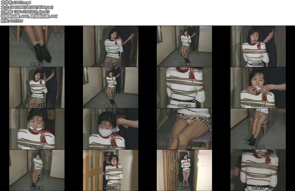 [亚洲绳艺] 高嶋えりかErikaTakashima（1）-丝依依