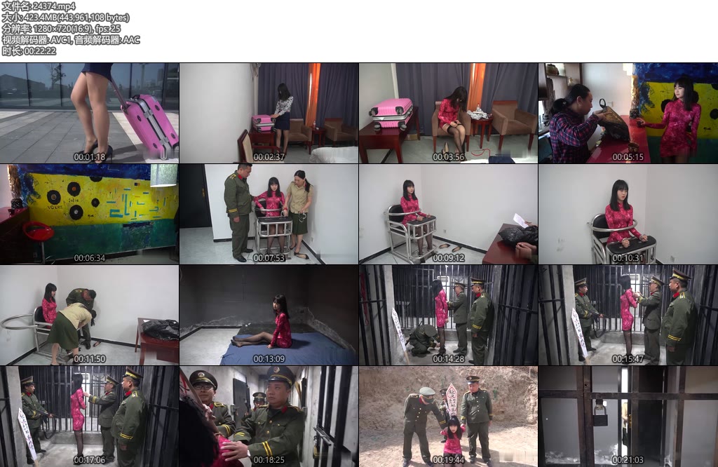 [一绳所爱] 空乘噩梦-丝依依