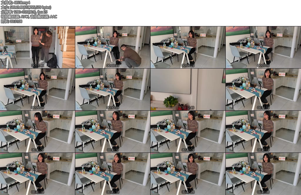 [JS原创] 流星客长靴女孩的日式捆绑放置-丝依依