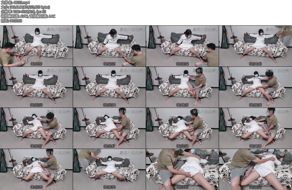 [星视原创] 小姐姐被绑在沙发上用道具戳1-丝依依