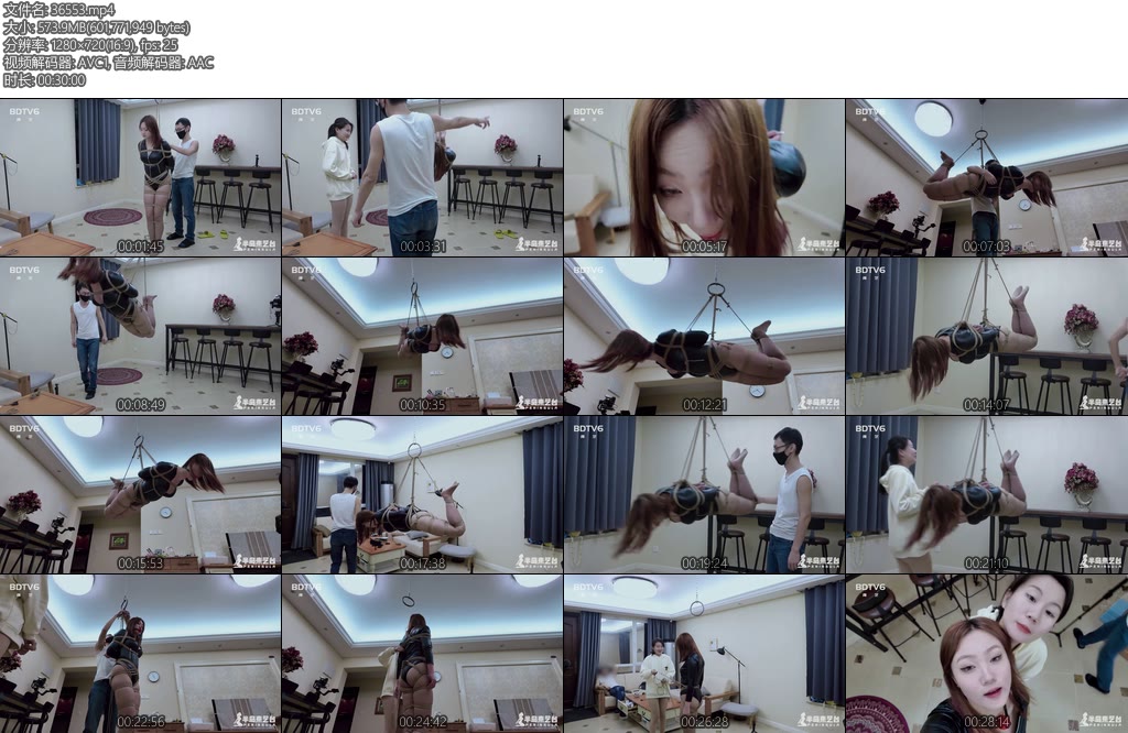 [半岛束艺] 波雅最近她们普遍申请这个项目-丝依依