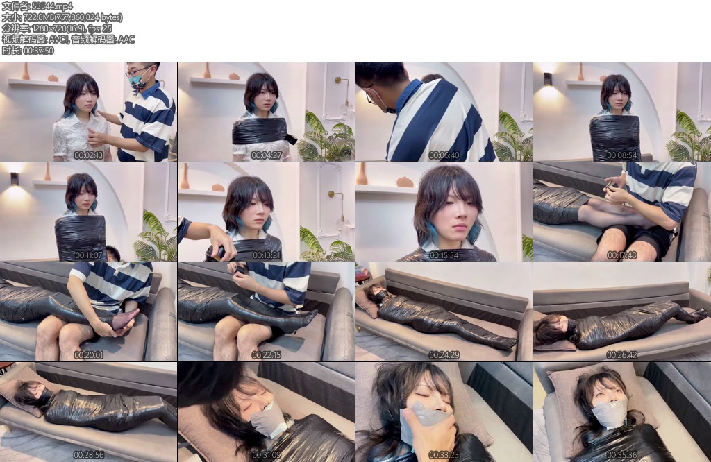 [默示录] 缚艺录小花黑色胶带全包2种封嘴-丝依依