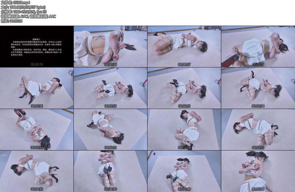 [一绳所爱] 葡萄紧缚挣扎-丝依依