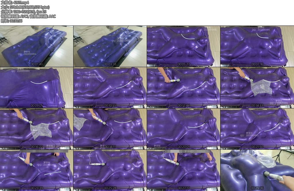 [梦华社] BBW君君乳胶真空床（第二波）挑战真空入床QG呼控TK-丝依依