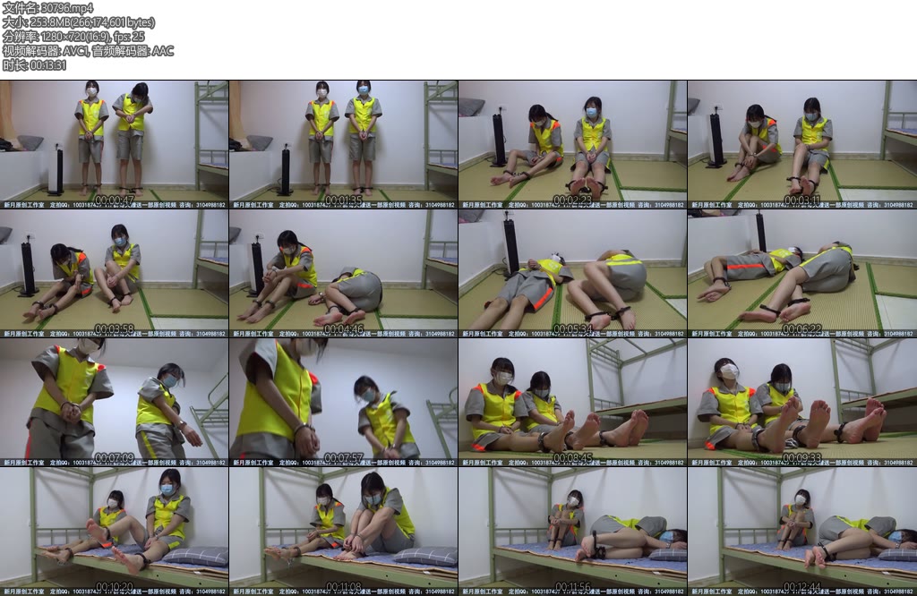 [新月原创] 玉箫红豆定拍双人女囚关押看看两个裸足女孩关押在一起也是很不错的-丝依依